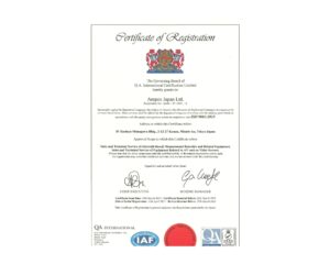 Fig 1 Ampex Japan Ltd 2022 ISO 9001 2015 certification