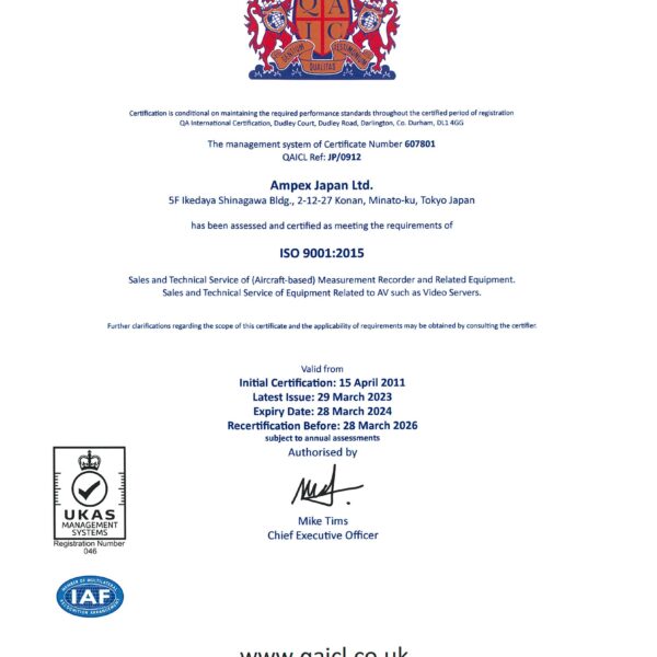 Ampex ISO 9001:2015 2023