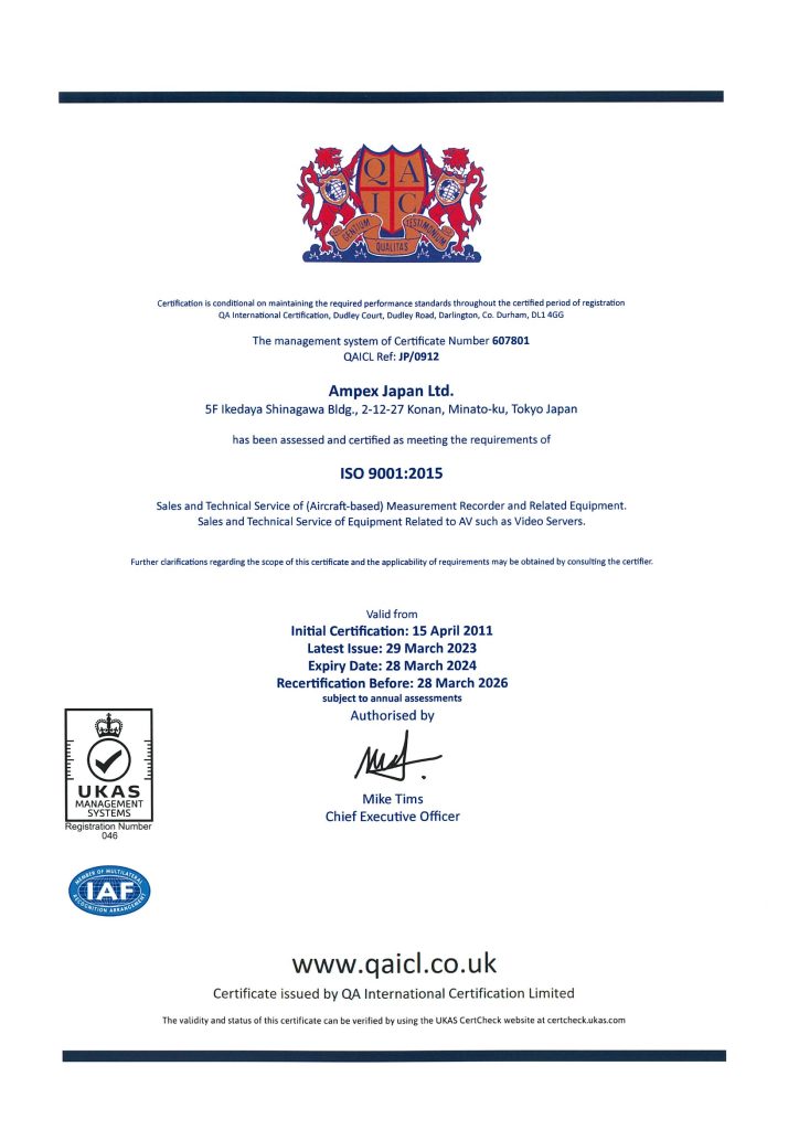 Ampex ISO 9001:2015 2023